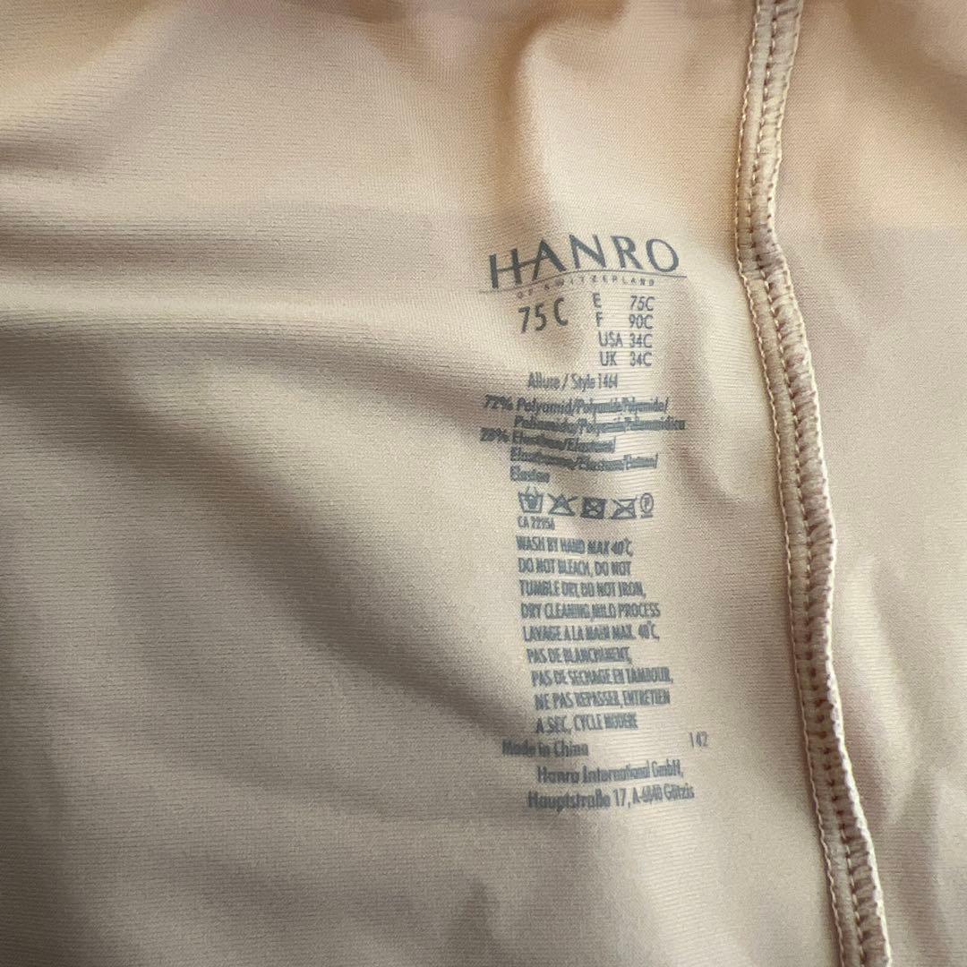 acha　HANROハンロ　キャミソール　75C ベージュ
