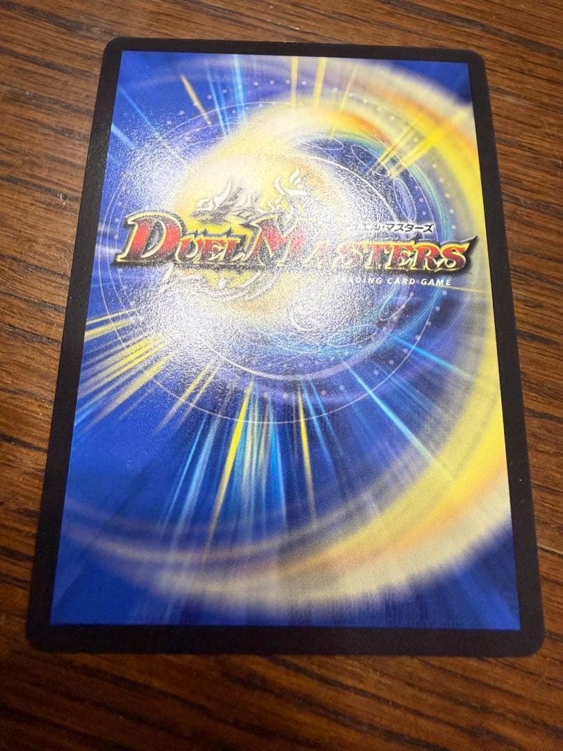 闇*し様 デュエマ　デスザーク　ドゥポイズ　プロモセット