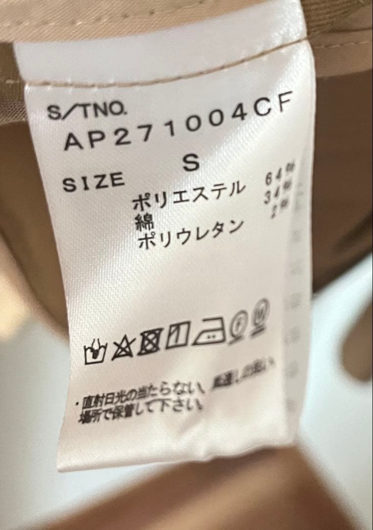 キャンディースリーブショートトレンチコート
