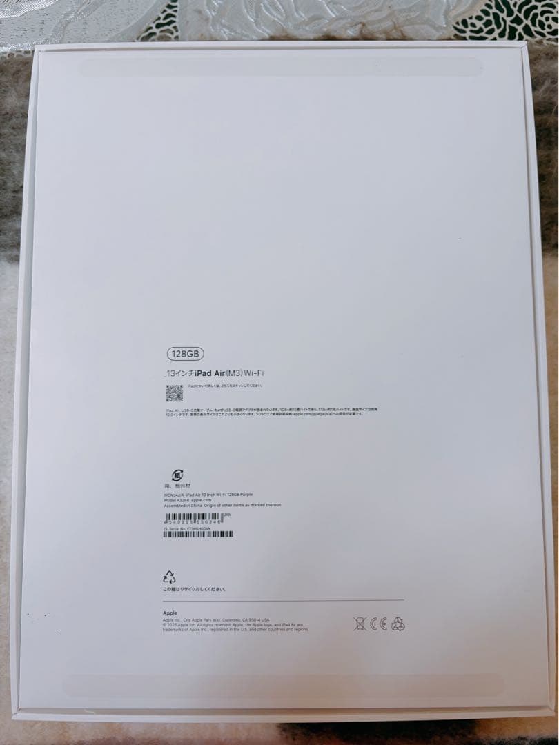 iPad Air M3 13インチ wifi パープル 128GB 最新モデル
