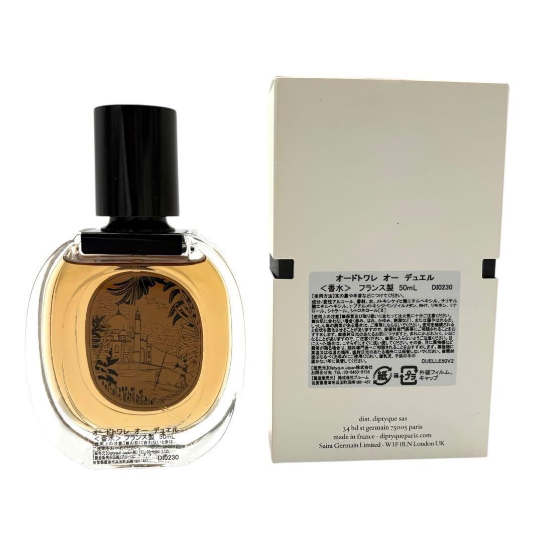diptyque EAUDUELLE 100mlディプティック　オーデュエル