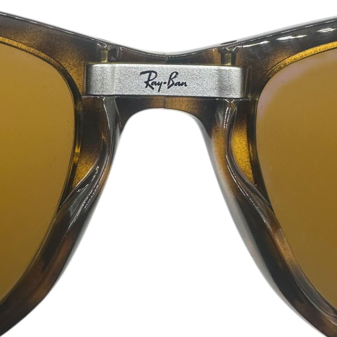 レイバン 折り畳み式 サングラス WAYFARER RB4105 Ray-Ban