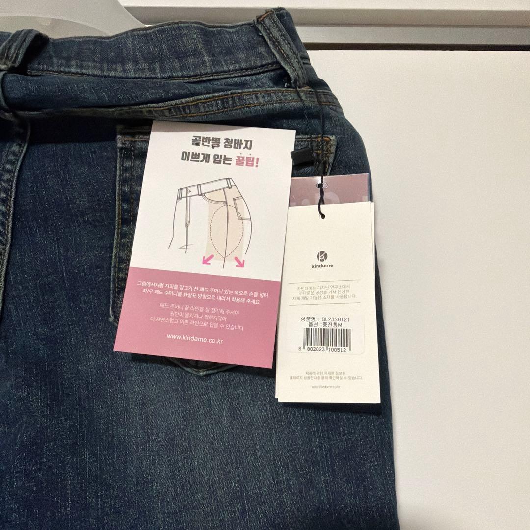 kindame パンツ