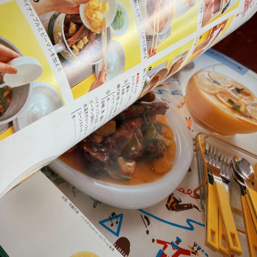 はりきりうさぎさんのホカホカごはん絵本　鎌倉書房　料理本　昭和レトロ　絶版