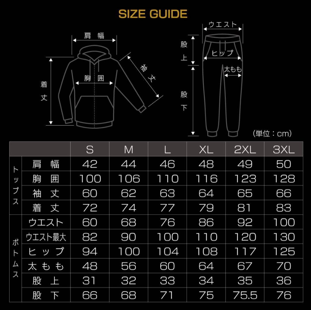 サウナスーツ VENTURA529 サイズＬ ホワイトライン