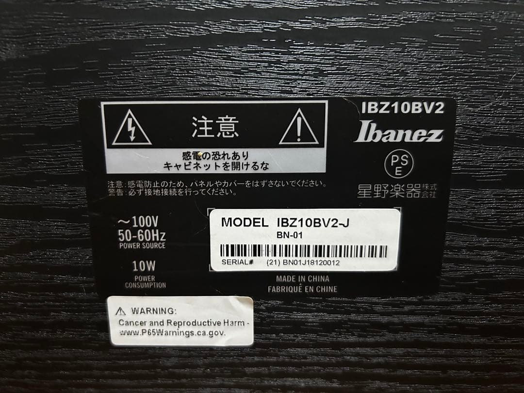 シールド付きIbanez IBZ10BV2 10W ベースアンプ 美品！！