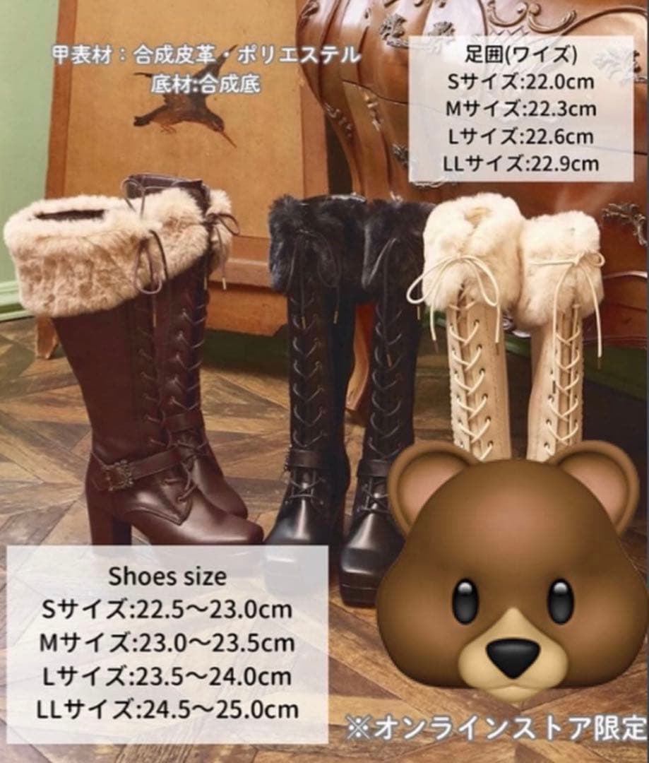 新品 くる実 レースアップロングブーツ 白 23.5cm M ノエルドメモワール