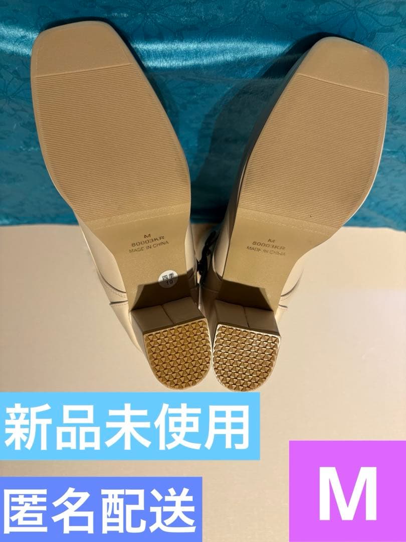 新品 くる実 レースアップロングブーツ 白 23.5cm M ノエルドメモワール