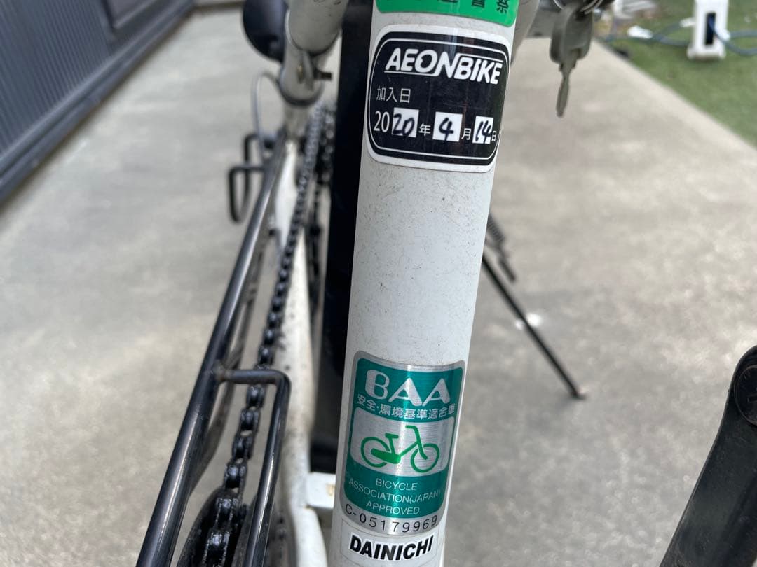 Dax専用サイクル26インチ￼ 札幌近郊引き取り