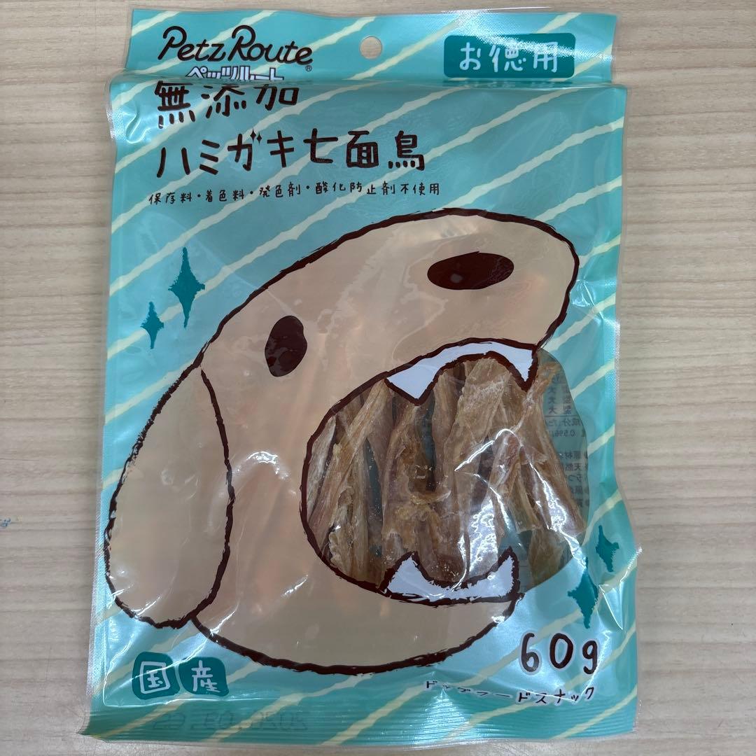 てりどり
