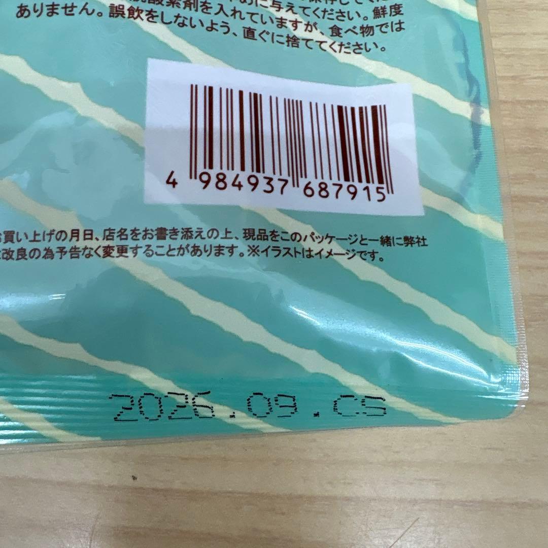 てりどり