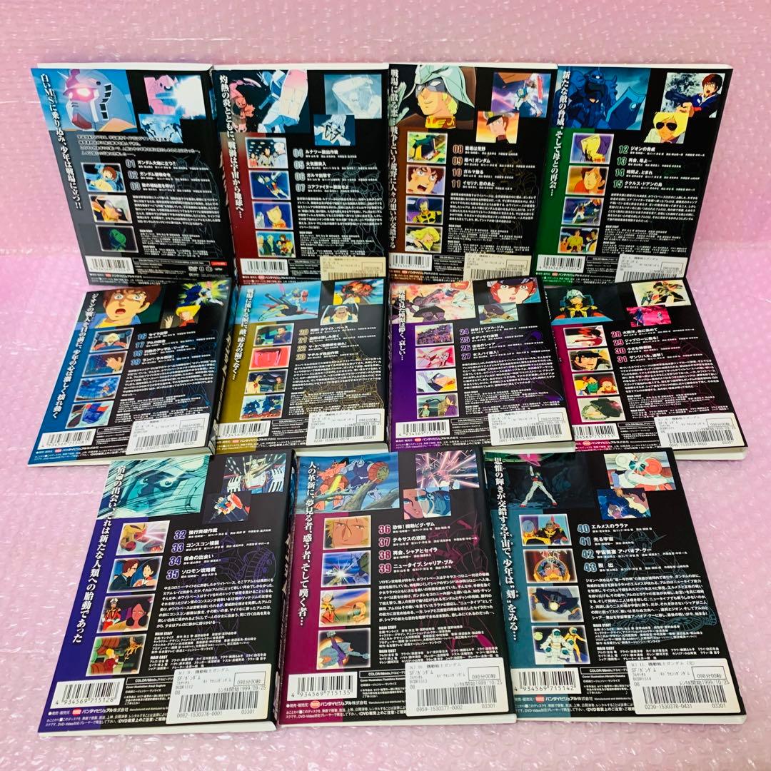 機動戦士ガンダム（初代ガンダム/第1期/無印）　DVD全巻セット　全11巻