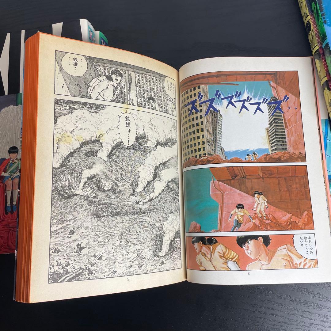 AKIRA アキラ 1-6巻 全巻セット 大友克洋 3,4,5,6巻初版