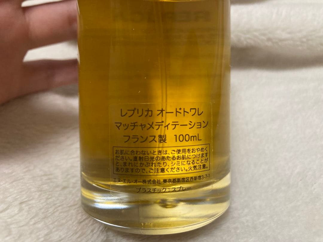 香水(ユニセックス) Maison Margiela REPLICA Meditation 100mL