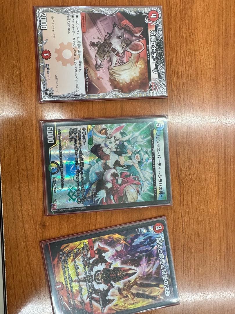 デュエマ　ドリームメイト　CS複数優勝