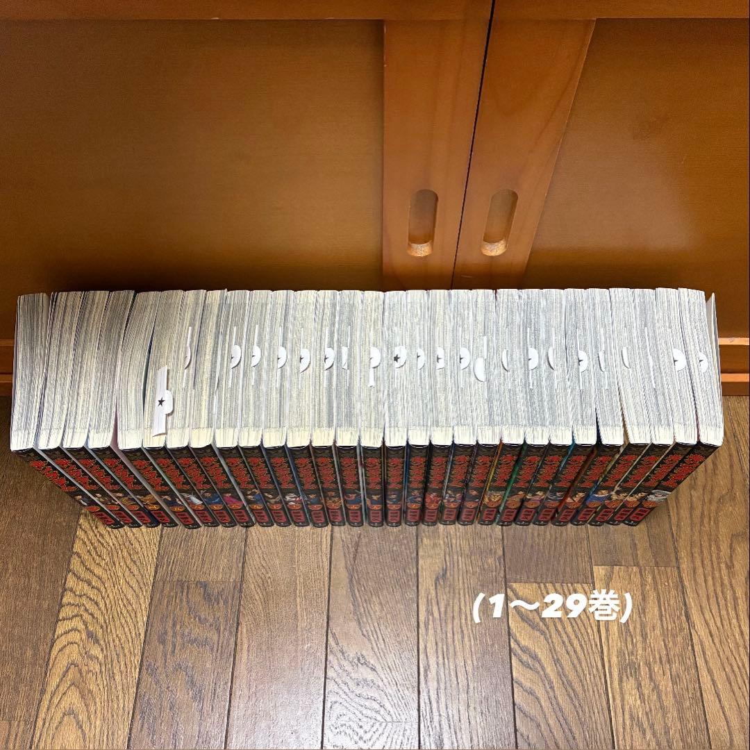 キングダム全巻セット　漫画1〜55巻
