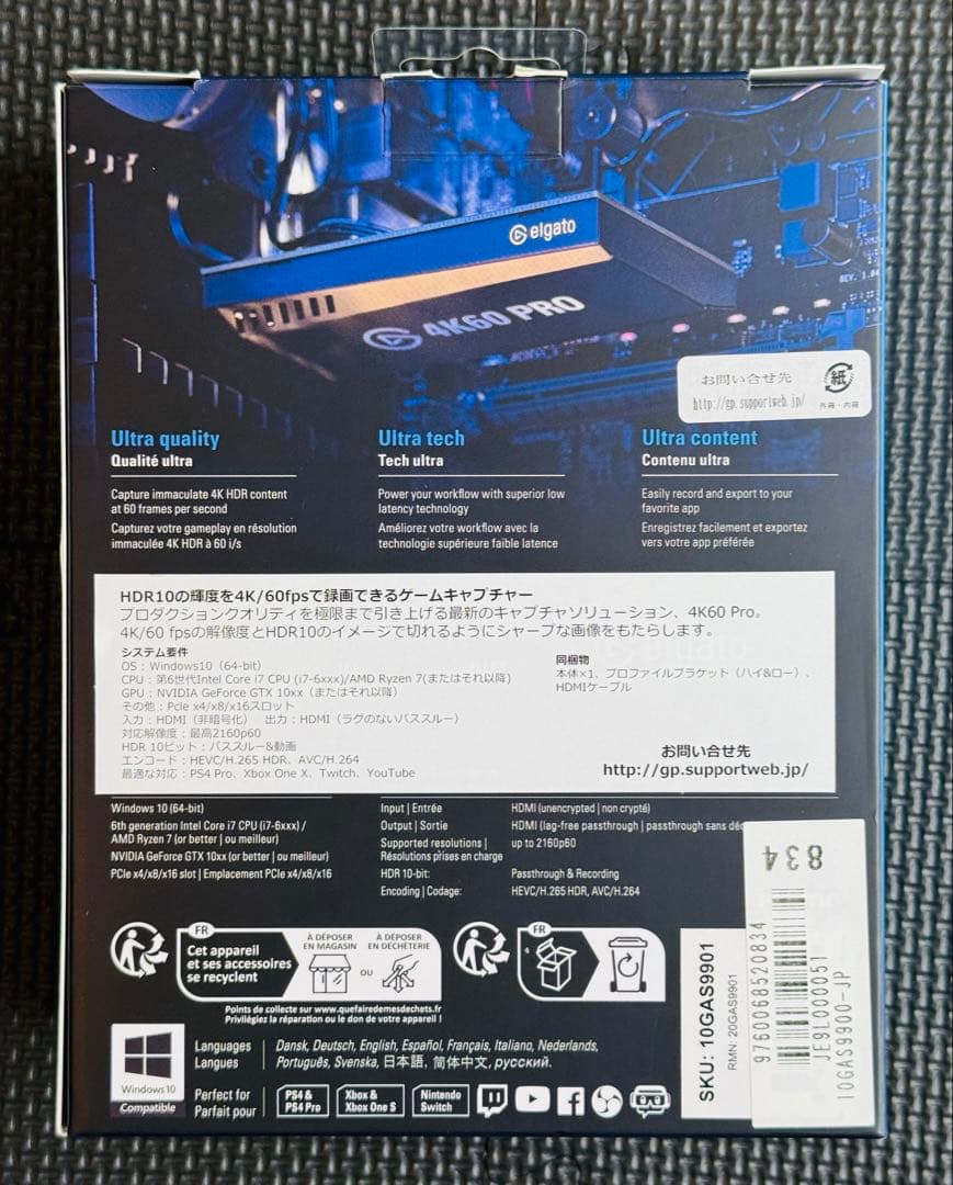 美品 Elgato 4K60 Pro PCIe キャプチャーカード
