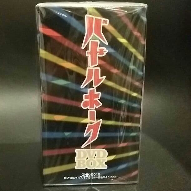 バトルホーク DVD-BOX