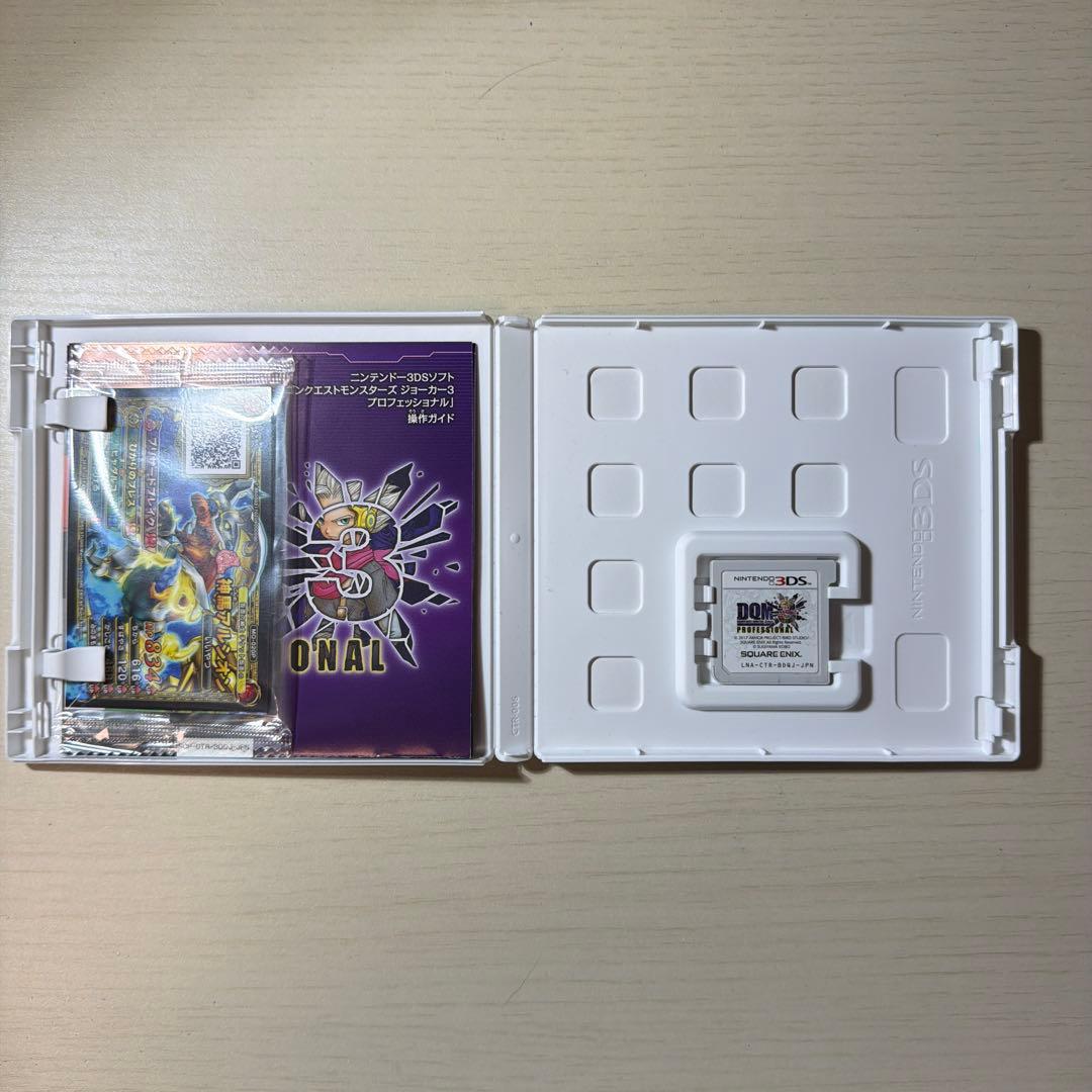ドラゴンクエストJOKER3プロフェッショナル
