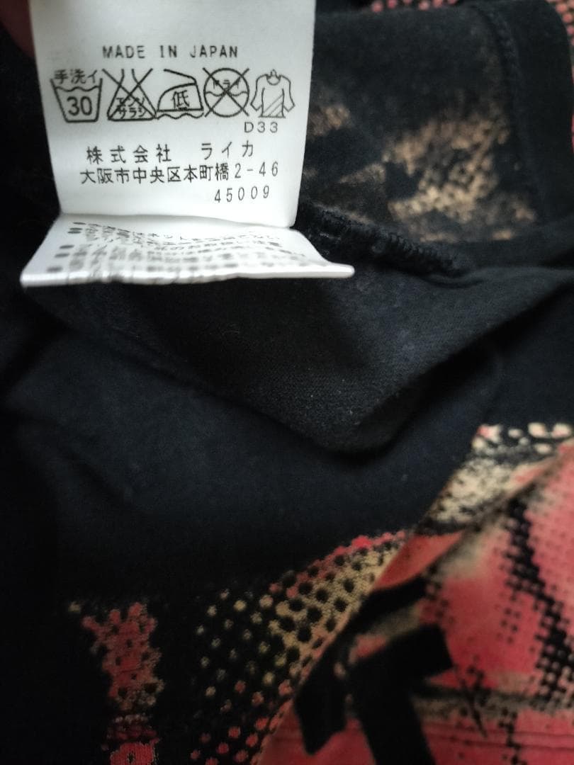 ヴィヴィアンウエストウッドマン/英字ロゴ×オーブプリントTシャツ/日本製