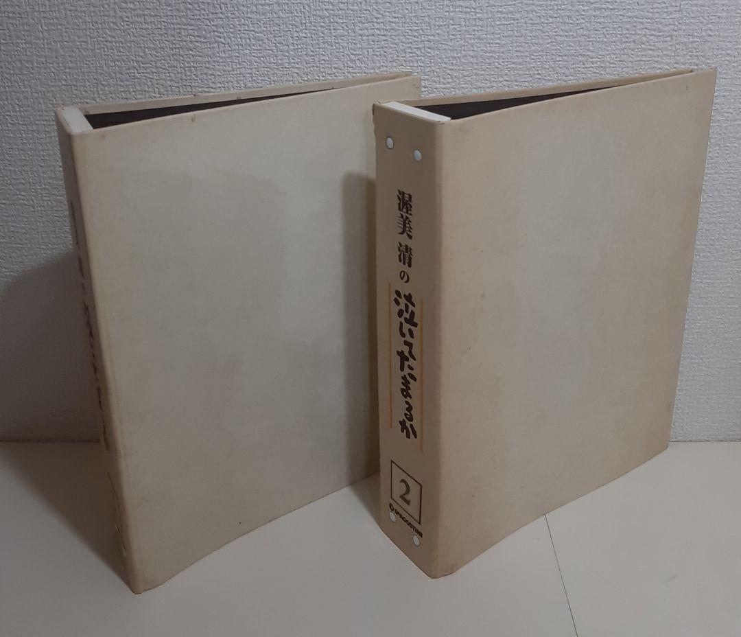 渥美清の　泣いてたまるか　DVDコレクション　全27巻 冊子　バインダー付き
