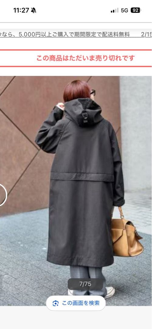 スピック&スパン 23AW ボンディングフーデッドコート 36お値下げ❣️