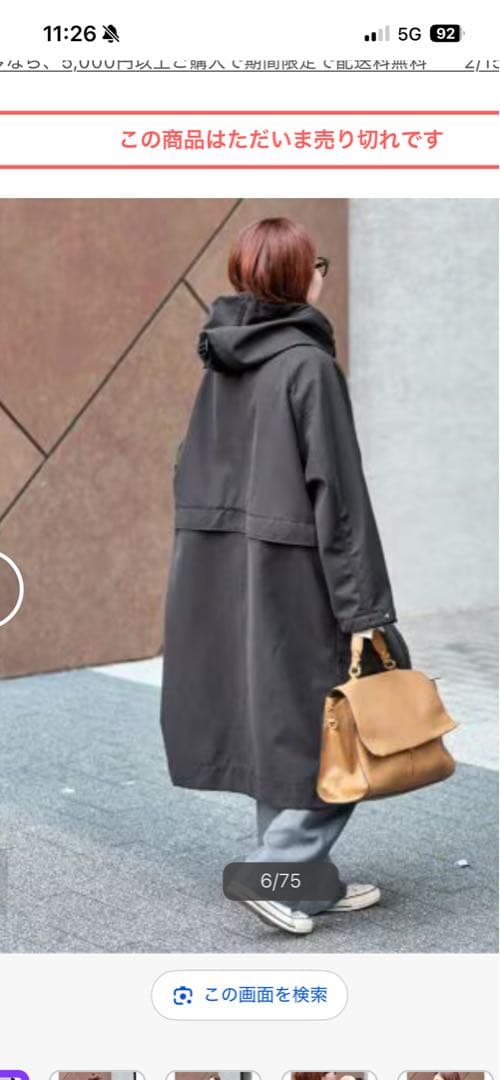 スピック&スパン 23AW ボンディングフーデッドコート 36お値下げ❣️