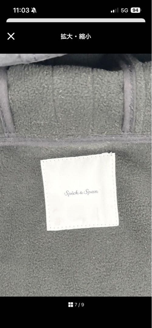 スピック&スパン 23AW ボンディングフーデッドコート 36お値下げ❣️