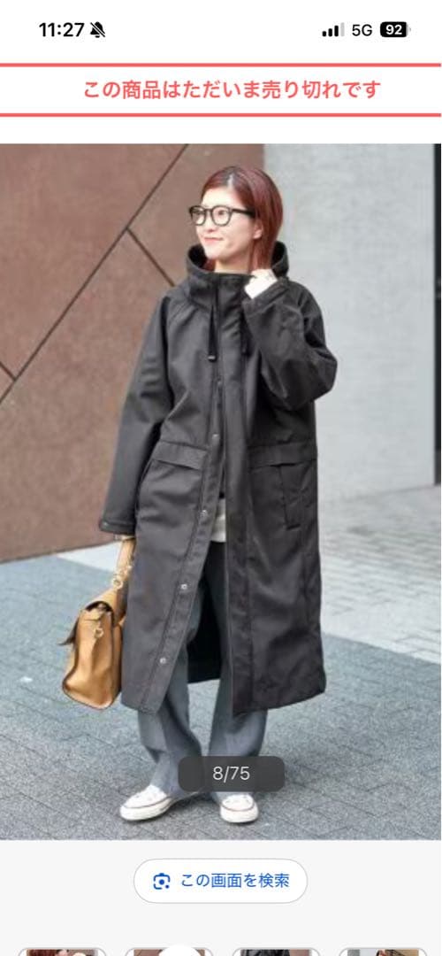 スピック&スパン 23AW ボンディングフーデッドコート 36お値下げ❣️