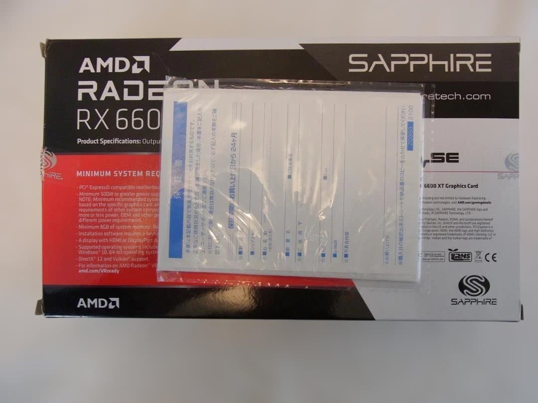 グラフィックボード・グラボ・ビデオカード Sapphire Radeon RX 6600 XT 8GB
