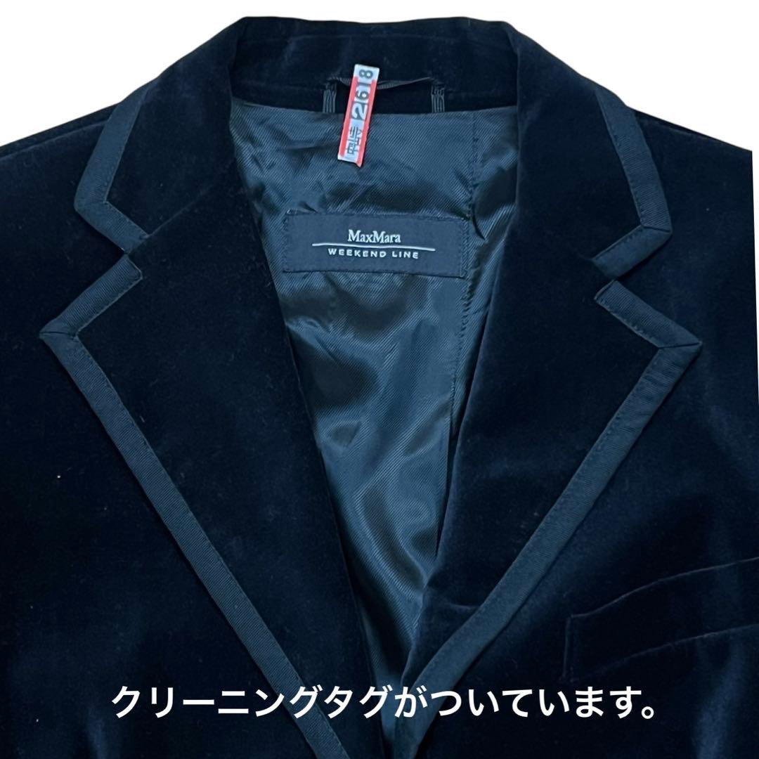 ★極美品★ MaxMara WEEKEND 黒 ベルベットジャケット42