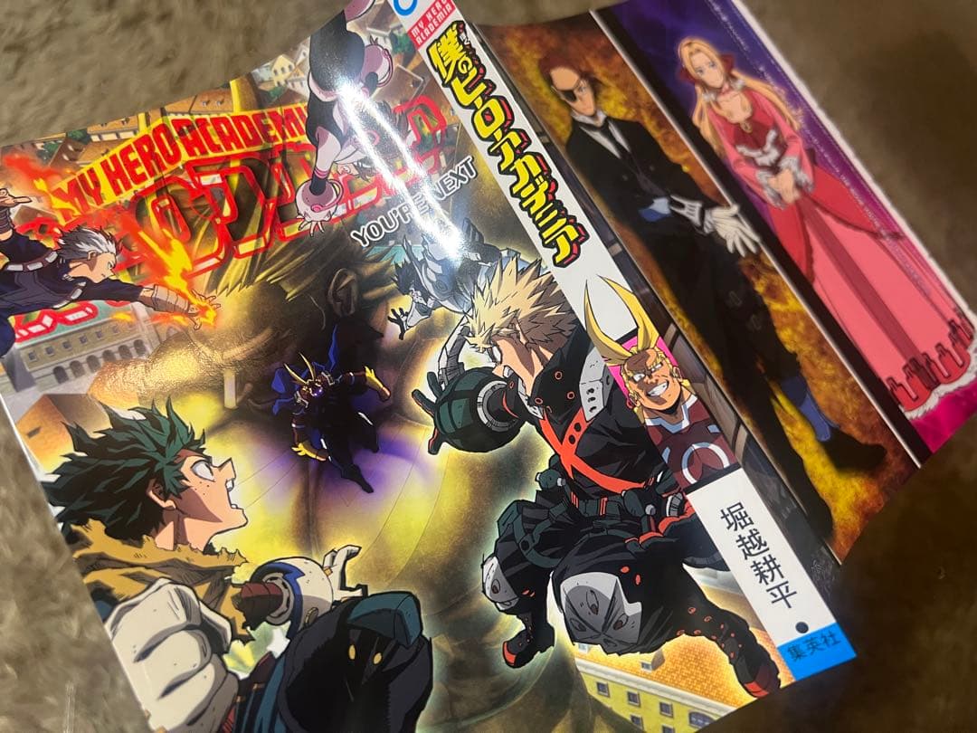 週刊少年ジャンプ 付録 14点セット 激レア ONEPIECE呪術廻戦ヒロアカ㉔