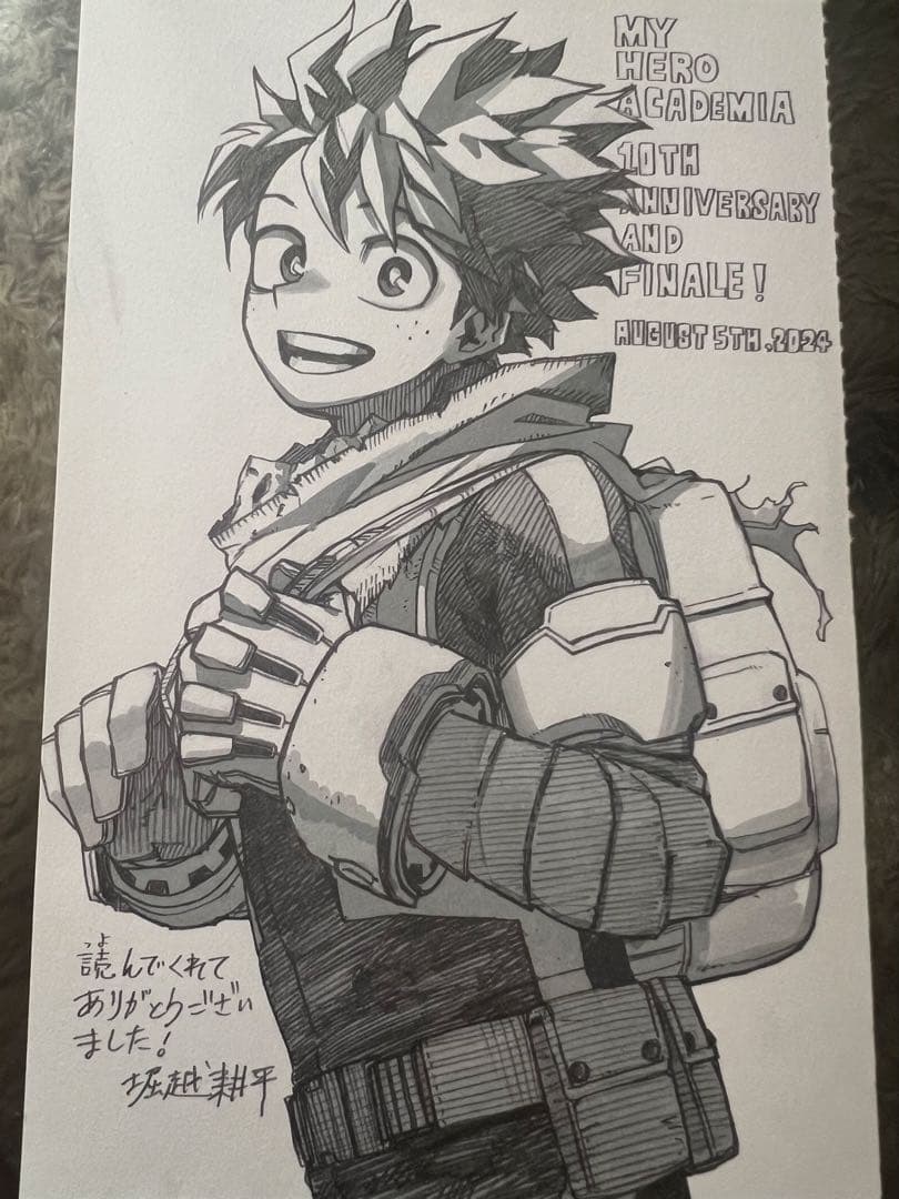 週刊少年ジャンプ 付録 14点セット 激レア ONEPIECE呪術廻戦ヒロアカ㉔