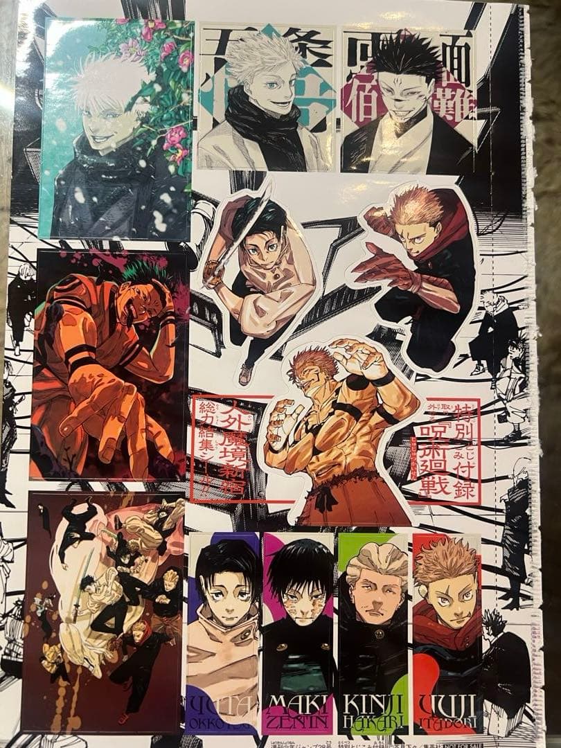 週刊少年ジャンプ 付録 14点セット 激レア ONEPIECE呪術廻戦ヒロアカ㉔