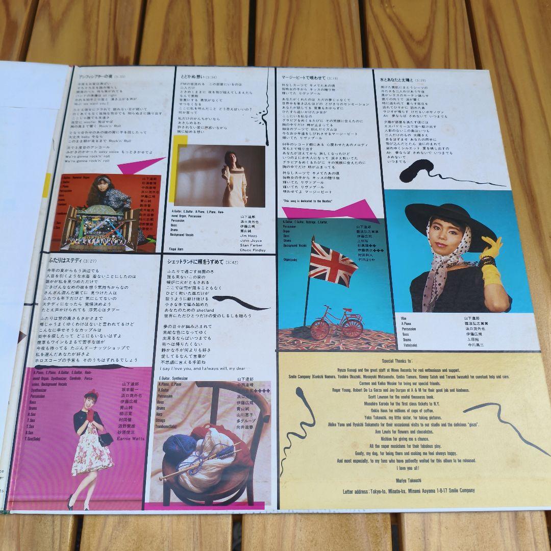 レコード盤 　竹内まりや　ヴァラエティ