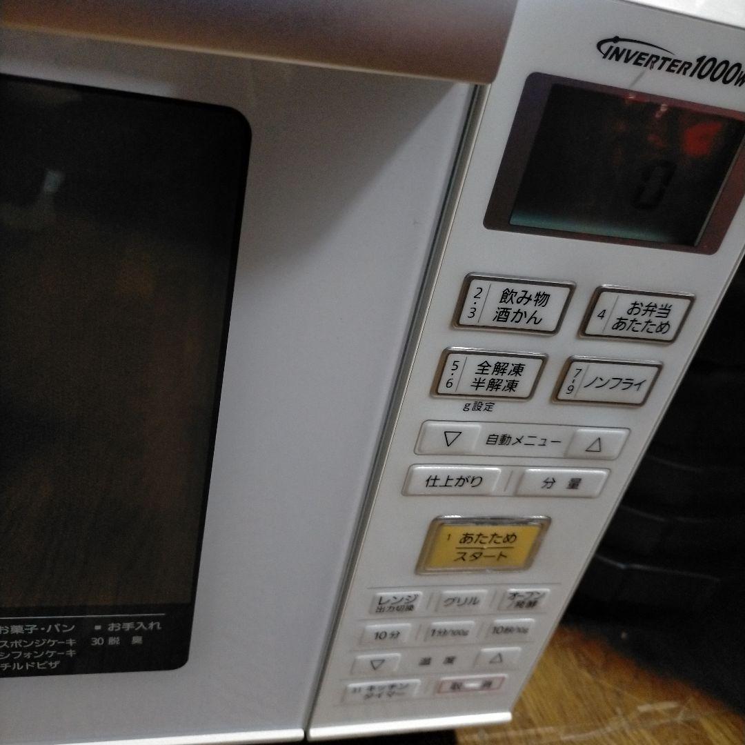 送料無料　Panasonic NE-MS234　オーブンレンジ ホワイト