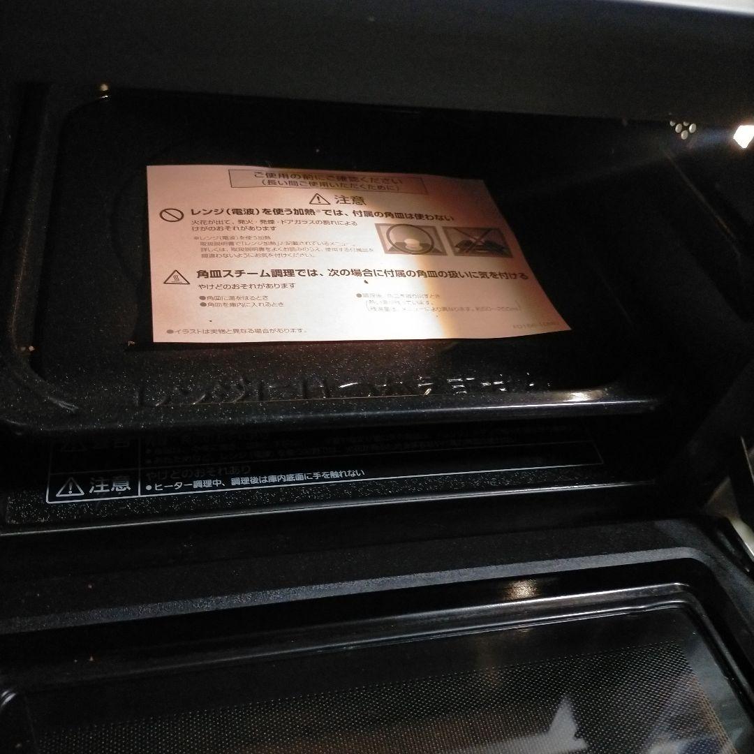 送料無料　Panasonic NE-MS234　オーブンレンジ ホワイト