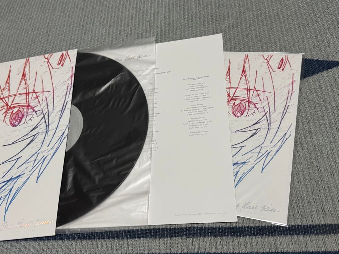 Amazon 限定特典付き One Last Kiss レコード盤　メガジャケ