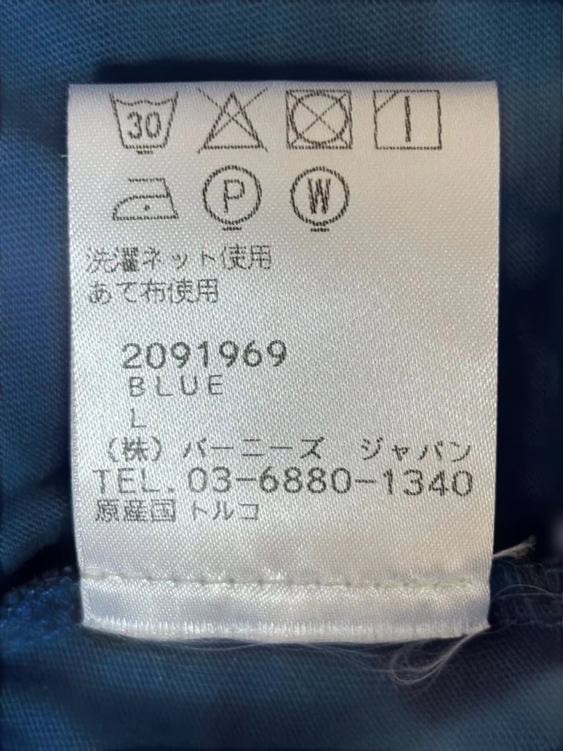 ★DRIES VAN NOTEN ブルー オーバーサイズTシャツ Lサイズ★
