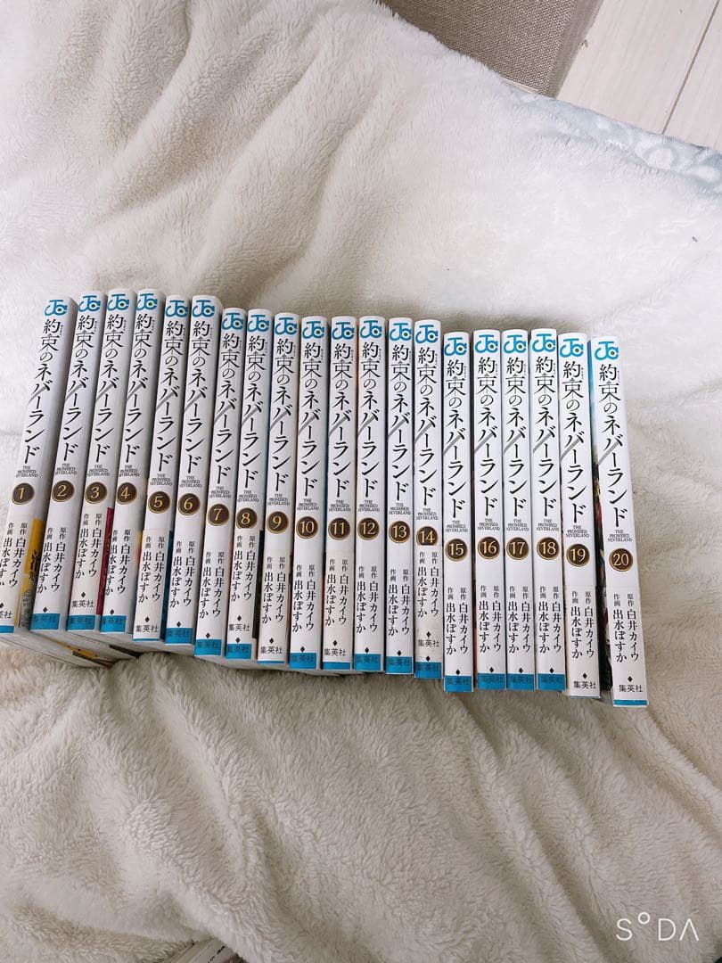 まとめ売り！BEASTARS & 約束のネバーランド全巻　怪物事変1巻〜19巻