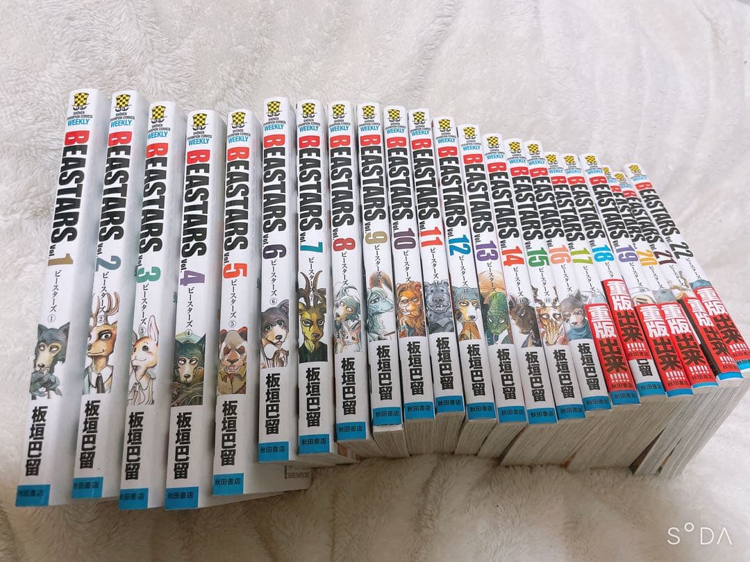 まとめ売り！BEASTARS & 約束のネバーランド全巻　怪物事変1巻〜19巻