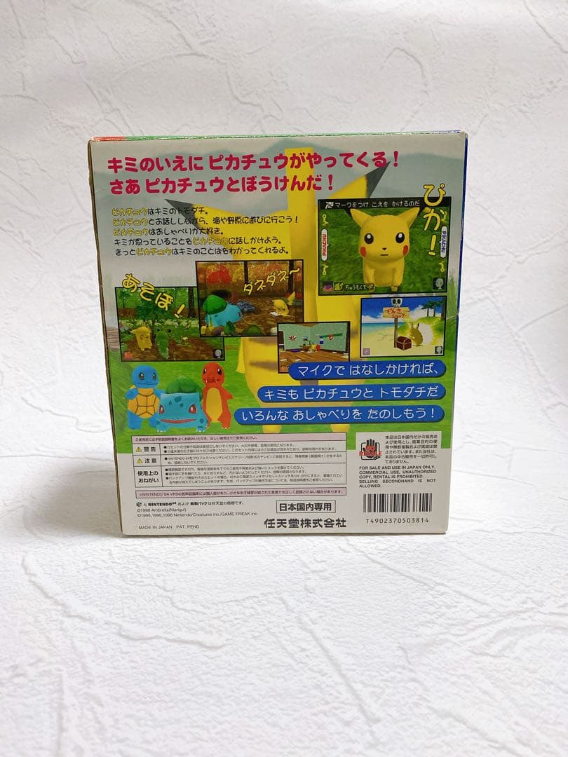 【完品 美品】ポケモンN64ピカチュウげんきでちゅう マイクセットVRS同梱