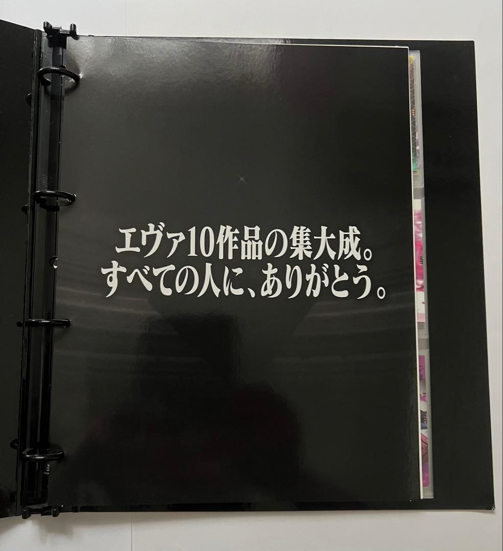 パチンコ　エヴァンゲリオン　11 販促品　非売品