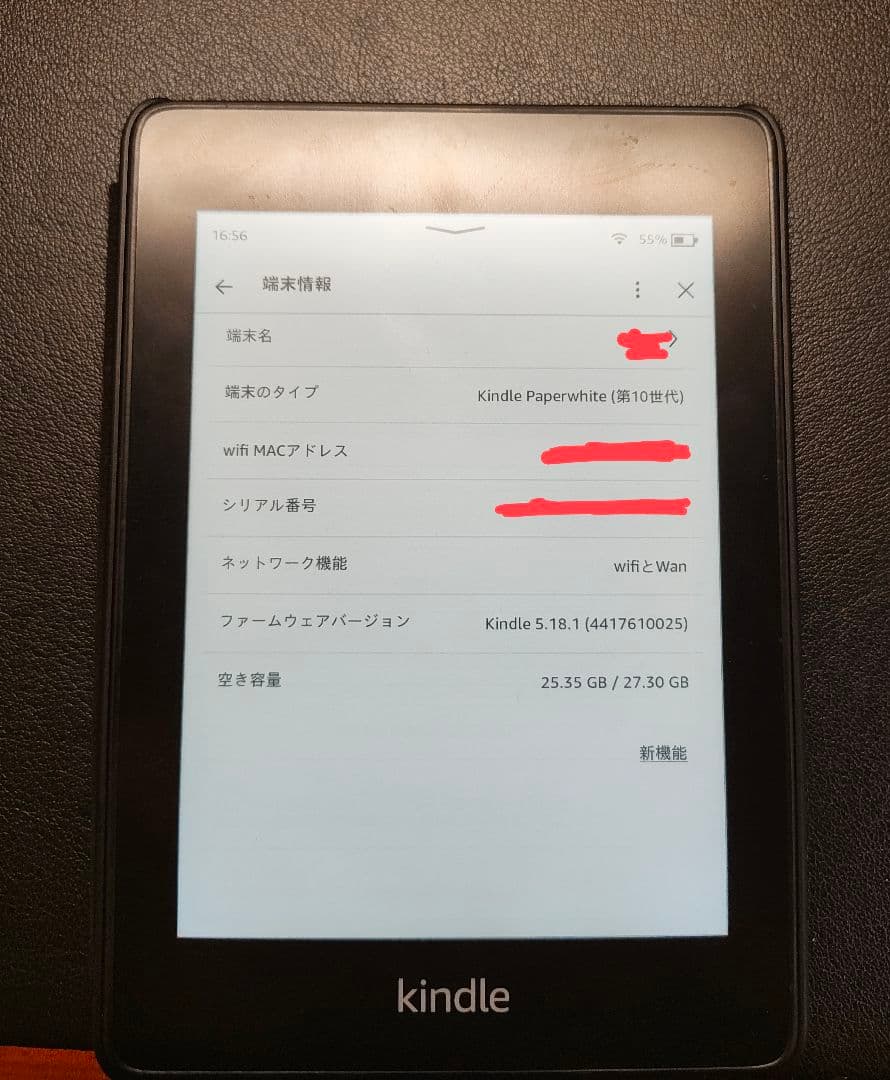 t*a様 【美品】KindlePaperwhite第10世代 広告無しWi-Fi