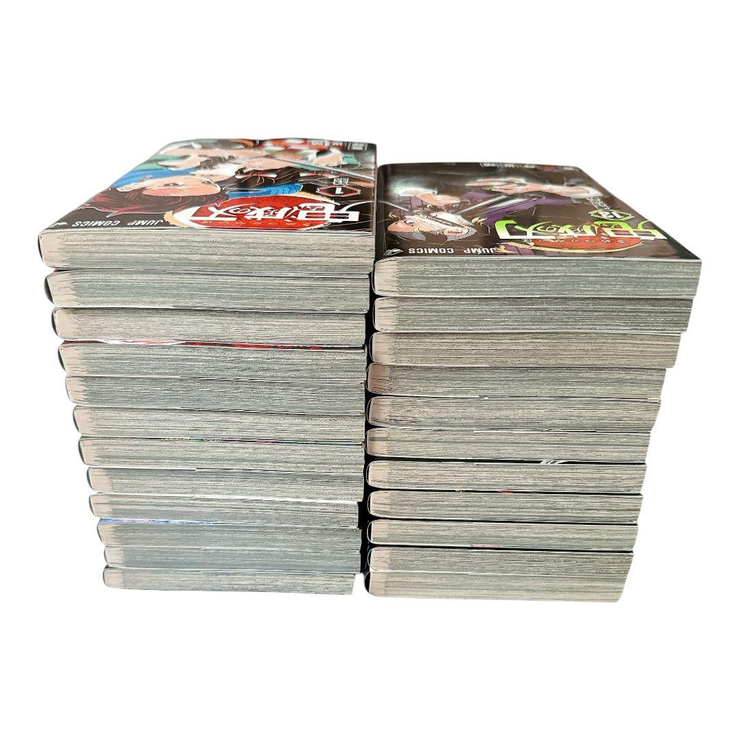 鬼滅の刃 1-23巻セット　全巻収納BOX付き
