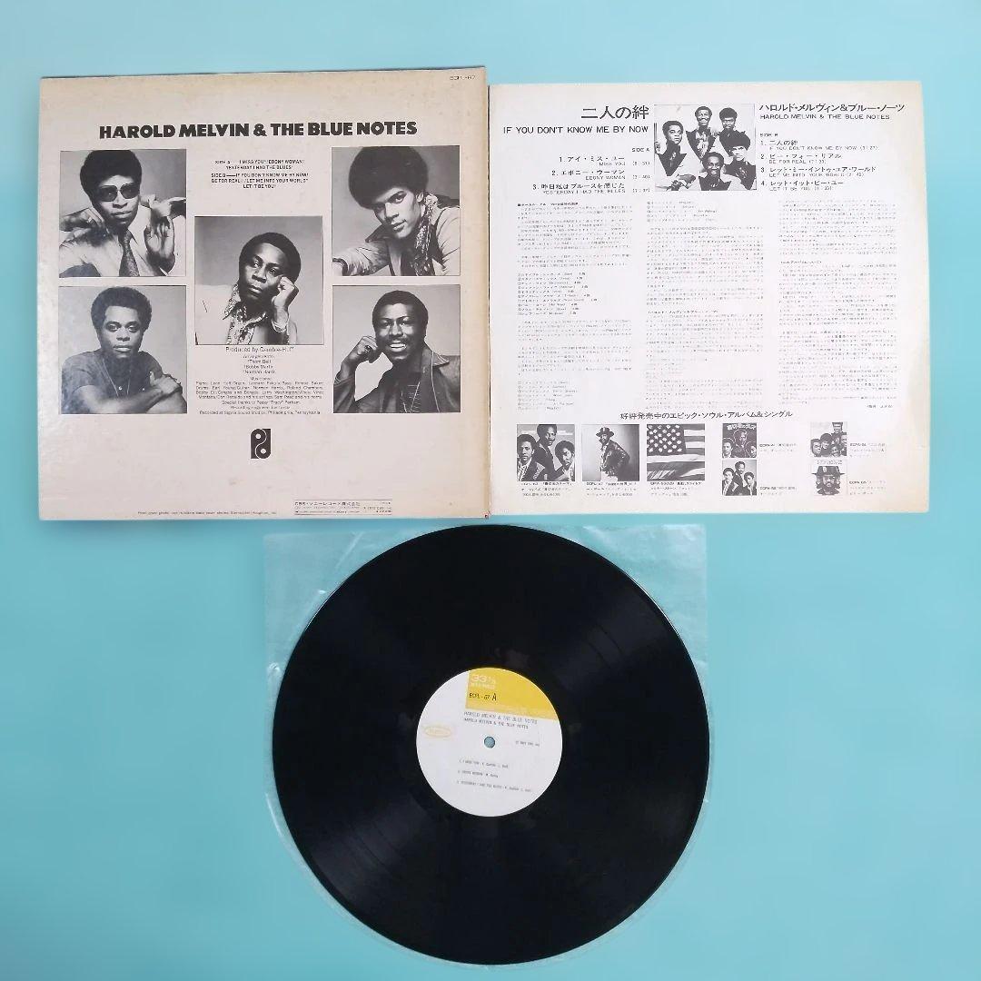 洋楽 Harold Melvin &The Bluenotes I Miss You