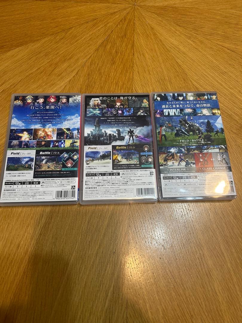 Xenoblade 2 & 3 パッケージ版セット