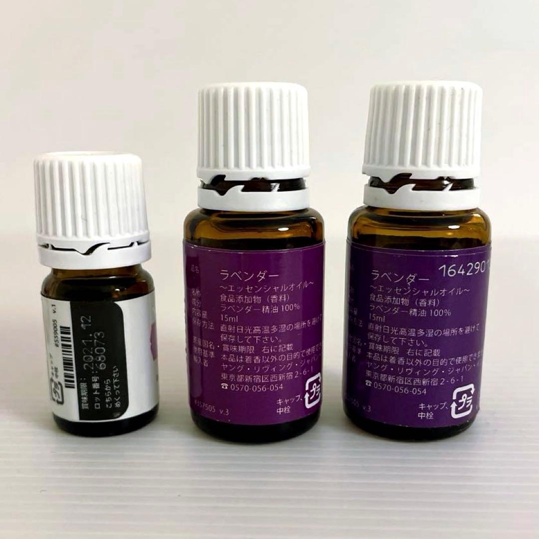 【専用】Young Living ラベンダー 、シーブスオイルセット