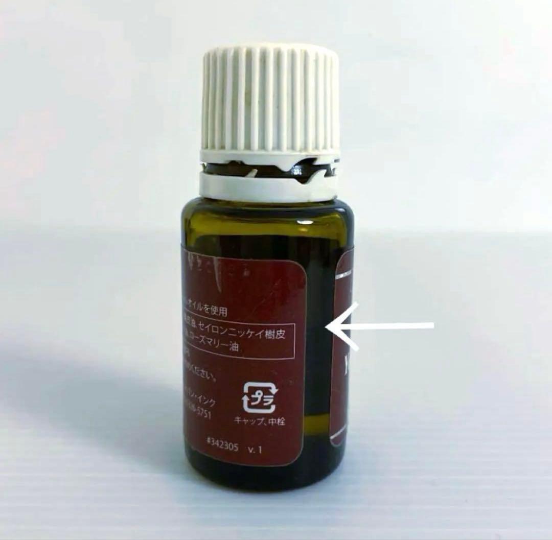 【専用】Young Living ラベンダー 、シーブスオイルセット