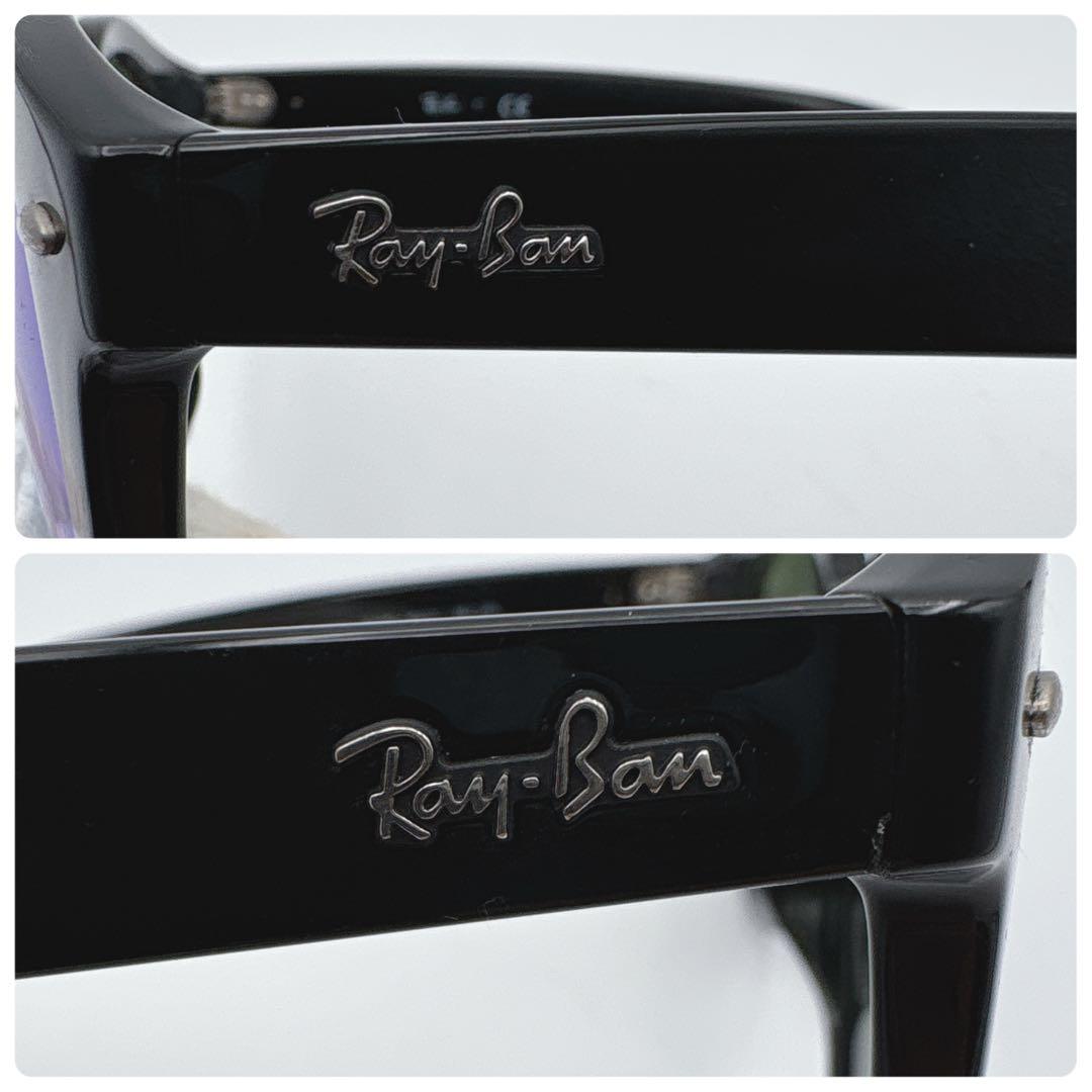 Ray-Ban レイバン サングラス ブルーレンズ オーバーサイズ アジアン